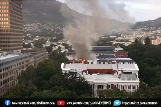 दक्षिण अफ्रीकी संसद में लगी भीषण आग