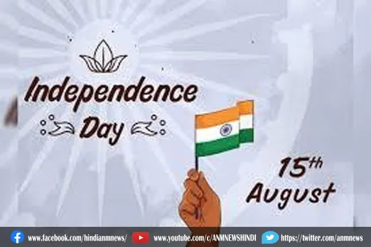 जानिए 15 अगस्त को ही क्यों मनाया जाता है स्वतंत्रता दिवस