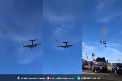 VIDEO : एयर शो के दौरान हवा में टकराए 2 विमान, उड़ गए परखच्चे