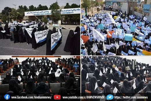 तालिबान के समर्थन में छात्राओं की रैली