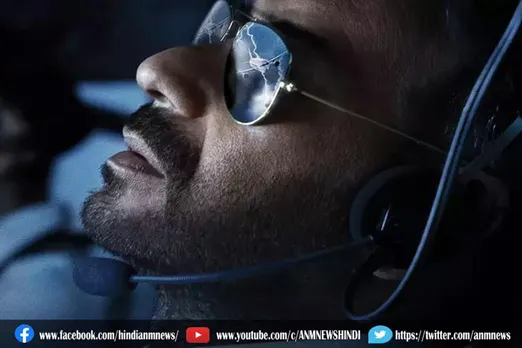 अजय देवगन निर्देशित फिल्म 'मेडे' का बदला नाम