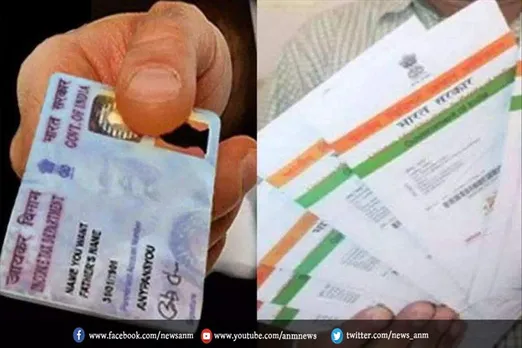 केन्द्र सरकार द्वारा वोटर आइडी कार्ड को आधार कार्ड से लिंक करने की अनुमति