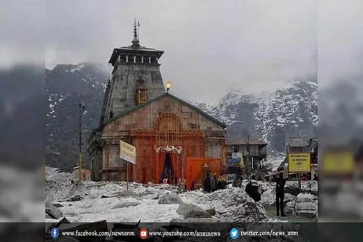 खराब मौसम की वजह से रुकी केदारनाथ यात्रा