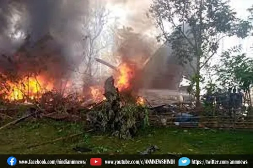 फिलीपींस में सेना का C-130 विमान क्रैश,17 की मौत