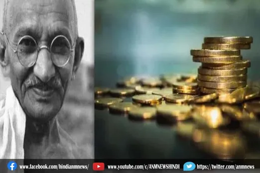 दिवाली पर ब्रिटेन में महात्मा गांधी की याद में जारी किया सोने-चांदी का सिक्का