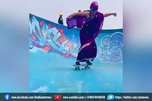 46 साल की महिला ने साड़ी पहनकर की स्केटिंग, देखे वीडियो