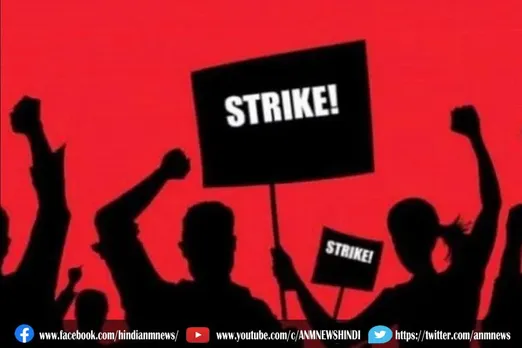 डीए बकाया के लिए सरकारी कर्मचारीयों की हड़ताल