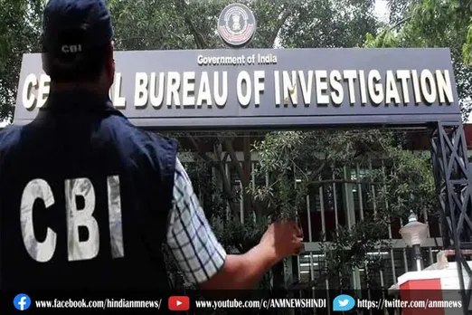 बंगाल: सीबीआई ने 12 लोगों के खिलाफ जारी किया गिरफ्तारी वारंट
