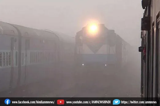 कोहरे की वजह से दिल्ली आने वाली कई ट्रेनें आज भी लेट
