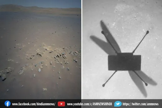 मंगल ग्रह पर इतिहास बनाने वाली उड़ानों के लिए नासा की इनजेनिटी सम्मानित