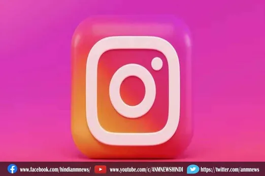 Instagram ने भारत में लॉन्च किया Take a Break फीचर
