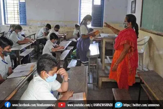 बिहार में आज से खुल गए स्कूल-कॉलेज