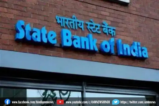 भारतीय स्टेट बैंक ने दी विशेष सुविधाए