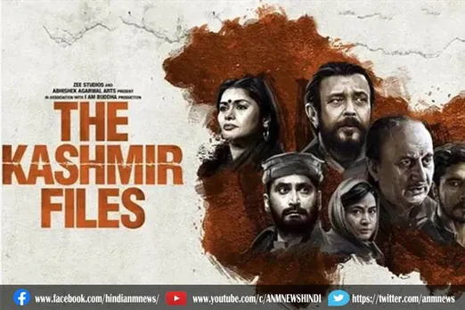 अब संयुक्त अरब अमीरात में रिलीज़ होगी 'द कश्मीर फाइल्स'