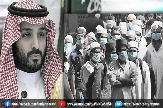 सऊदी अरब ने तब्लीगी जमात पर लगाया बैन