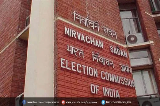 चुनाव आयोग ने बरेली, फिरोजाबाद और कानपुर नगर के जिलाधिकारियों को हटाने का दिया आदेश