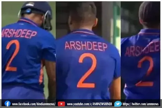 तीन क्रिकेटरों को 'अर्शदीप' नाम की जर्सी पहने हुए देखा गया