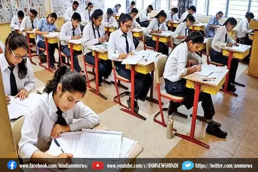 आज 3 बजे जारी किए जाएंगे ICSE 10वीं-12वीं के परिणाम