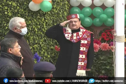 भाजपा के राष्ट्रीय अध्यक्ष जेपी नड्डा ने राष्ट्रीय ध्वज फहराया