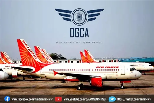डीजीसीए ने एयर इंडिया पर लगाया 30 लाख का जुर्माना