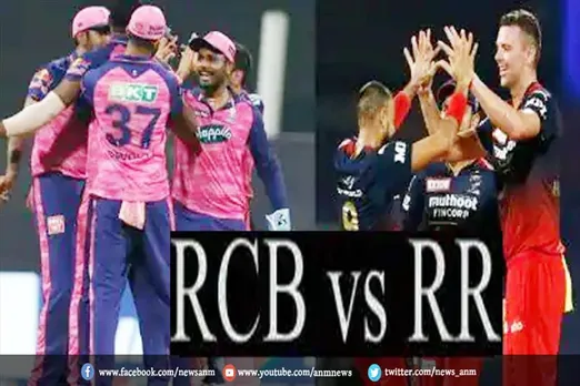 RCB vs RR: किसने जीता टॉस?