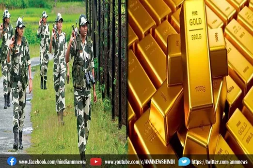 बंगाल सीमा पर बीएसएफ को मिली बड़ी सफलता, 21 सोने के बिस्कुट जप्त