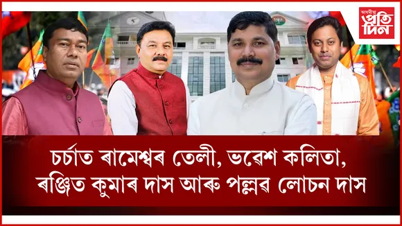 মন