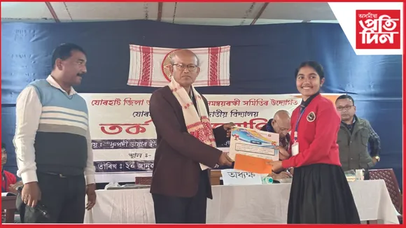 তিতাবৰত জিলা ভিত্তিক তৰ্ক প্ৰতিযোগিতা : শ্ৰেষ্ঠ তাৰ্কিক নমিতা বৰা
