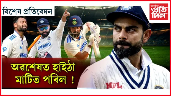 domestic cricket 