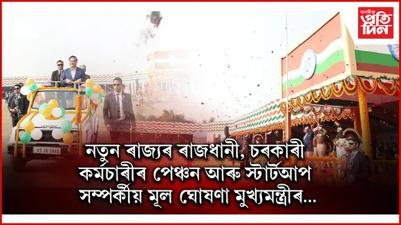 ন্ি্িন