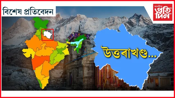 েিে্ি্িু্্ু