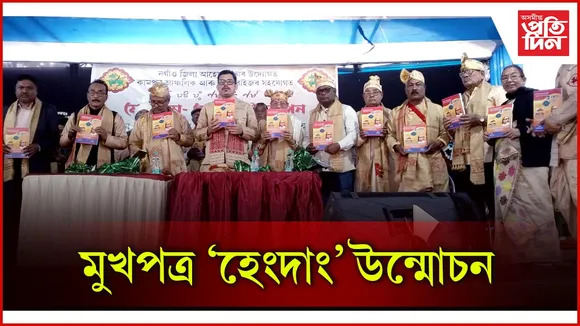 কামপুৰত মে-ডাম-মেফী উদযাপন