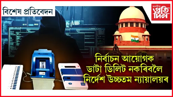 উচ্চতম ন্যায়ালয়