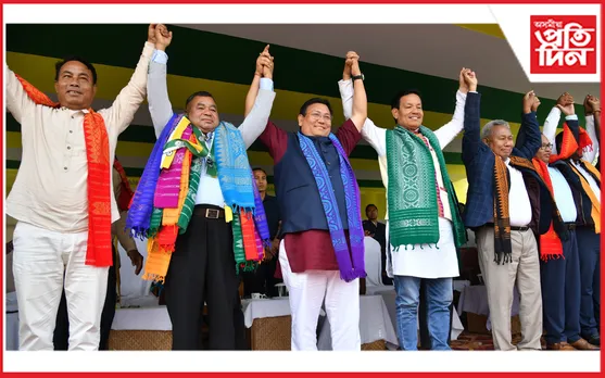 ইউপিপিএলৰ বিশাল যোগদান সভা