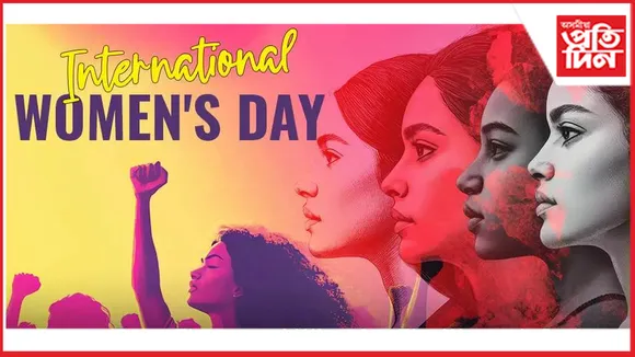 কালিলৈ বিশ্বজুৰি পালন হ'ব নাৰী দিৱসঃজানক এই দিবসৰ ইতিহাস...