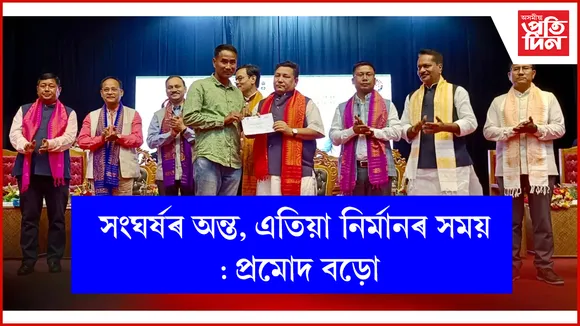 চেক বিতৰণ