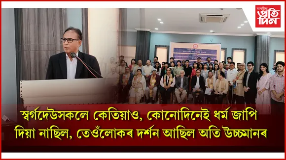 আলোচনা চক্ৰ