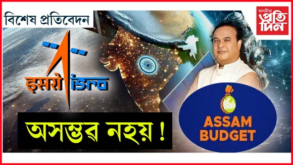new bikhekh protibedon  1  (1)