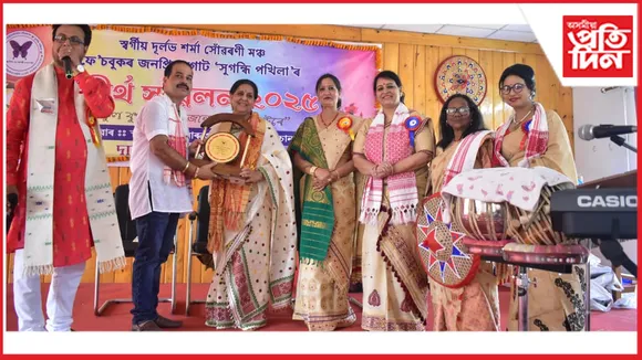 'সুগন্ধি পখিলা'ৰ দ্বিতীয় বাৰ্ষিক সন্মিলনঃনমিতা ভট্টাচাৰ্য্য, প্ৰাঞ্জল শইকীয়াক সম্বৰ্ধনা