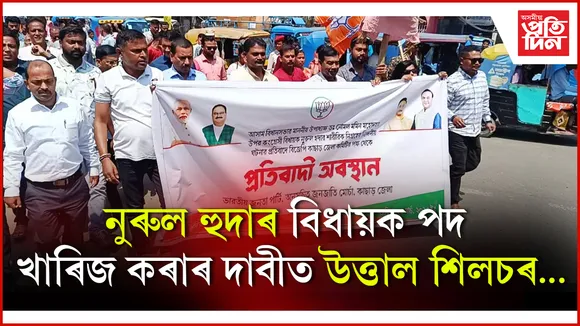 ুপৰ