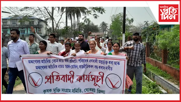 তিতাবৰত মুখ্যমন্ত্ৰী বিশেষ অৰুণোদয় আঁচনি বিজেপিকৰণৰ বিৰুদ্ধে KMSS ৰ প্ৰতিবাদ