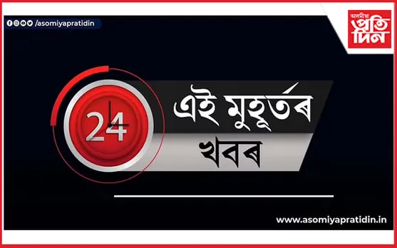 গণেশগুৰি উৰণীয়া সেতুত চিটি বাছে মহটিয়াই নিলে ৩ খনকৈ বাহন...