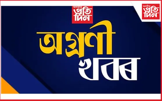 বিশ্বনাথ কমাৰজানত কিশোৰীৰ ৰহস্যজনক মৃত্যু...

