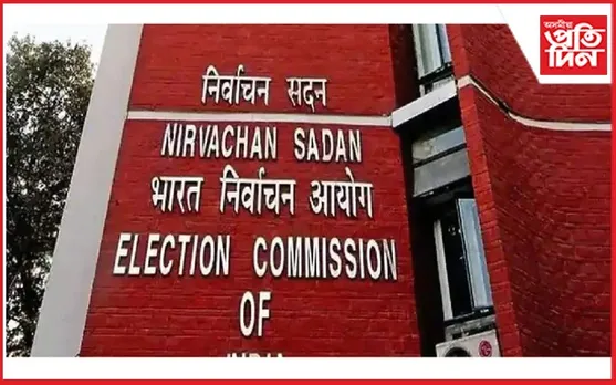 অসমসহ দেশৰ ৯ ৰাজ্যৰ ১২ খন ৰাজ্যসভা আসনৰ নিৰ্বাচনৰ দিন ঘোষণা...