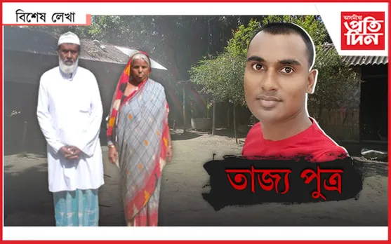প্ৰশ্ন কিয় ? - আয়ুবৰ পক্ষত হ'বনে কোনোবা থিয়...