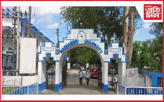 মাধৱদেৱ বিশ্ববিদ্যালয়ত শীঘ্রে আৰম্ভ হ’ব এম.এ আৰু এম.এছ.চিৰ পাঠ্যক্রম...