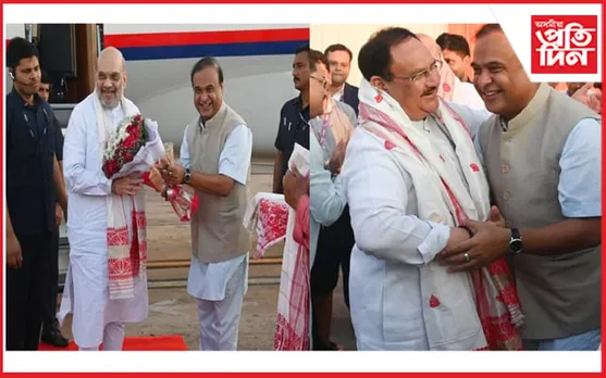 তিনিদিনীয়া ভ্ৰমণসূচীৰে গুৱাহাটীত উপস্থিত অমিত শ্বাহ-জে পি নাড্ডা...