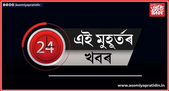 কোকৰাঝাৰৰ ঝাৰবাৰীত মৃতদেহ উদ্ধাৰ...