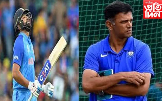 ছেমি ফাইনেলৰ পূৰ্বে ৰোহিতকলৈ চিন্তিত ভাৰতীয় মেনেজমেণ্ট...
