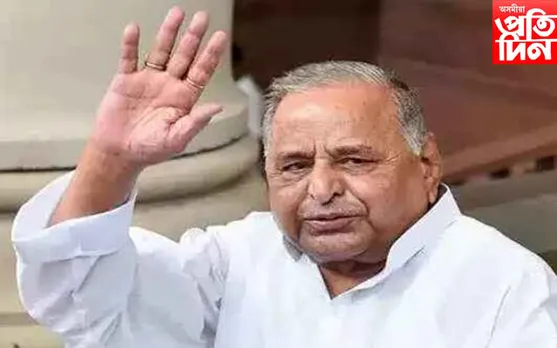 সমাজবাদী পাৰ্টীৰ প্ৰতিষ্ঠাপক মুলায়ম সিং যাদৱক 'ভাৰত ৰত্ন' প্ৰদানৰ দাবী কংগ্ৰেছ নেতাৰ...